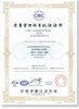 Porcellana YiXing KaiHua Ceramics co.,ltd Certificazioni